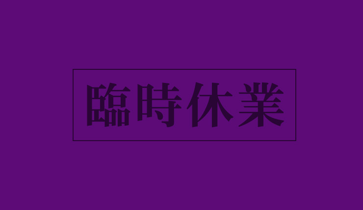 新宿ハプニングバーのイベントサムネイル