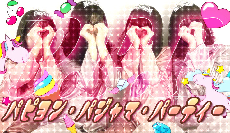 新宿ハプニングバーのイベントサムネイル