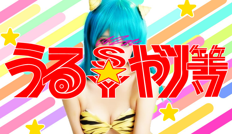 新宿ハプニングバーのイベントサムネイル