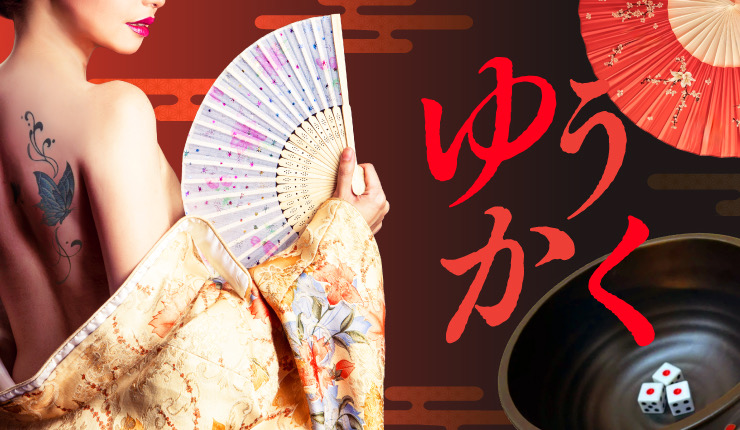 新宿ハプニングバーのイベントサムネイル