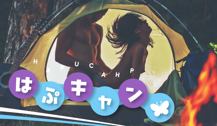 新宿ハプニングバーのイベントサムネイル