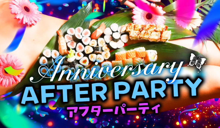 新宿ハプニングバーのイベントサムネイル