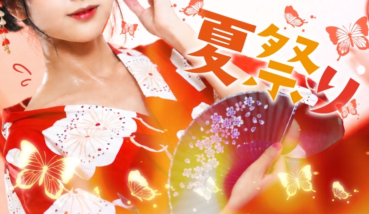 新宿ハプニングバーのイベントサムネイル